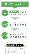 50代婚活なら R50Time 出会い・婚活マッチングアプリ 截图 5