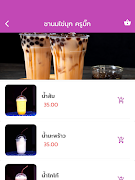 برنامه‌نما Ninja Delivery عکس از صفحه
