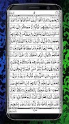 HOLY QURAN (القرآن الكريم) capture d'écran 4
