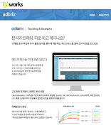 Adbrix Postback Test App اسکرین شاٹ 1