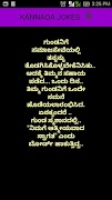 Kannada Jokes تصوير الشاشة 2