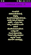 Kannada Jokes imagem de tela 2