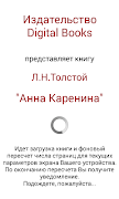 Анна Каренина, Л.Н. Толстой Screenshot 1