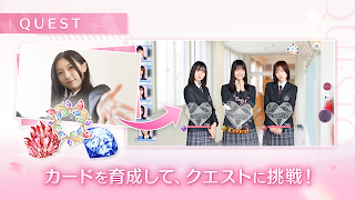 [櫻坂46公式] サクコイ اسکرین شاٹ 4