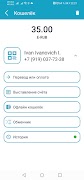 Digrass - DFA Platform - Demo screenshot 1