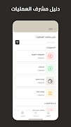 MJD Self Services screenshot 1