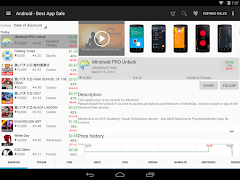 Bestappsale স্ক্রিনশট 7