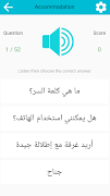 Speak Arabic স্ক্রিনশট 3