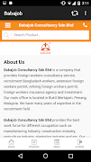 Babajob screenshot 2
