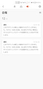 Lockin Link اسکرین شاٹ 7
