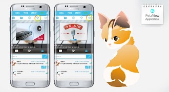 PetzView स्क्रीनशॉट 3