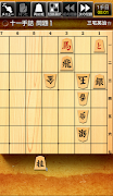 Poster みんなの詰将棋 - 将棋の終盤力を鍛える問題集