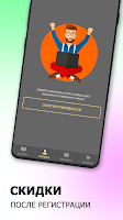 Гаура маркет | Краснодар screenshot 2