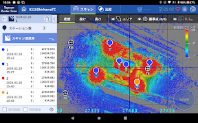 Topcon Raster Scan ภาพหน้าจอ 1
