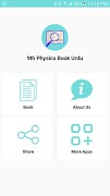 Class 9 Physics book in urdu -2020 海报