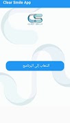 برنامه‌نما Digital Smart Lab عکس از صفحه
