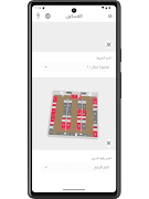 أذان capture d'écran 6