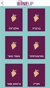 Wineup スクリーンショット 4