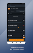 LAB PRO Setl Group captura de pantalla 3