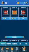 Planet Master 截图 4