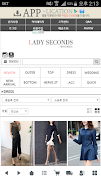 레이디세컨즈 - lady seconds screenshot 3