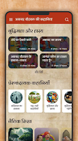 Akbar Birbal ki kahaniyan plakat