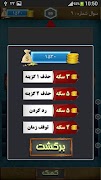 100 آزمون رانندگی(تستی) screenshot 2