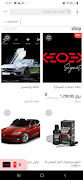 XeoeX स्क्रीनशॉट 7