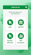 Citizen help desk Plakat