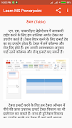 برنامه‌نما Learn MS PowerPoint عکس از صفحه