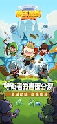 國王駕到!堡堡大作戰 Plakat