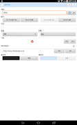 برنامه‌نما ThinkWise Arirang عکس از صفحه