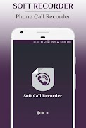 Soft Recorder capture d'écran 7
