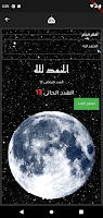 wazaker screenshot 3