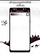 قرأن كريم إدريس أبكر بدون نت screenshot 2