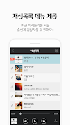 bell365 syot layar 6