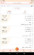 TABEX ảnh chụp màn hình 7