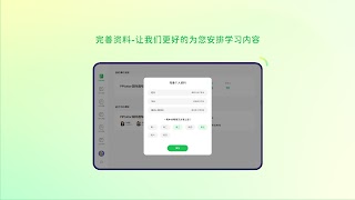 Mathplore Connect plakat