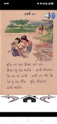 เรียนภาษาไทย มานี 1 (มีเสียง) スクリーンショット 5