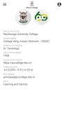Pachhunga University College اسکرین شاٹ 1