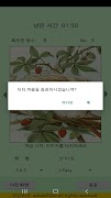 ttpuzzle27 截圖 7