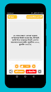 ইসলামিক উক্তি Islamic Quotes ই اسکرین شاٹ 2