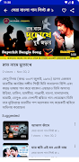 সনু নিগম গান Sonu Nigam Songs screenshot 4