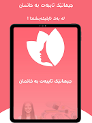 Xanmman screenshot 4