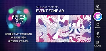 FlyingArt screenshot 6