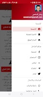 منصة شارع تعز bài đăng