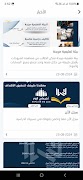 پوستر The win