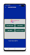 2D Myanmar Screenshot 1