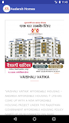 برنامه‌نما Aadarsh Homes عکس از صفحه