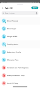 Aimedis 截圖 5